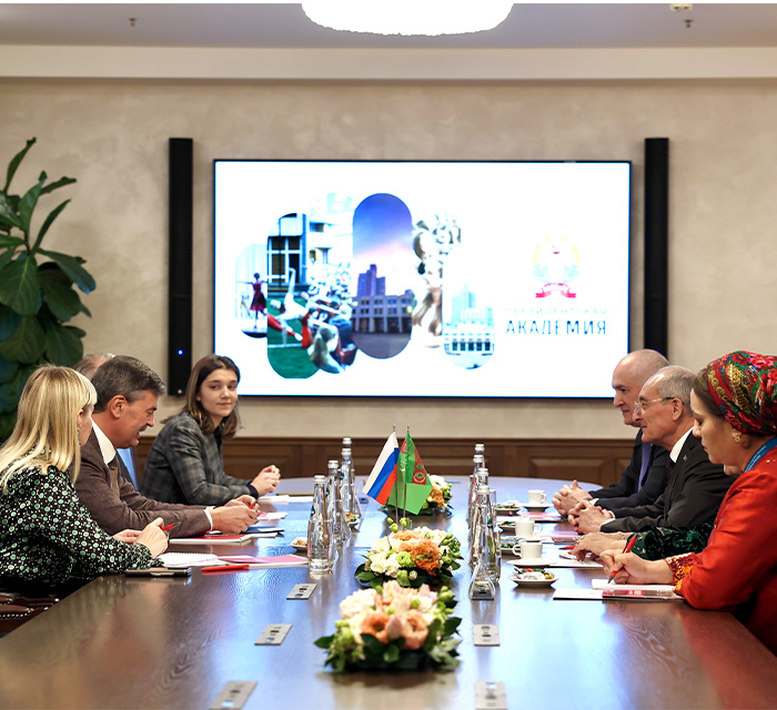 Делегация Туркменистана приняла участие во II Международной научно-практической конференции, посвященной вопросам государственного управления